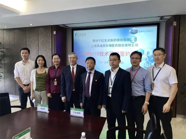 AG真人国际(中国)官方官网和千红制药签约
