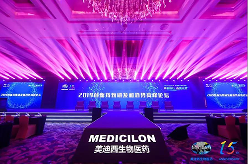 AG真人国际(中国)官方官网以上海、波士顿为中心，在中国和美国的不同地区举办了15周年系列研讨会活动