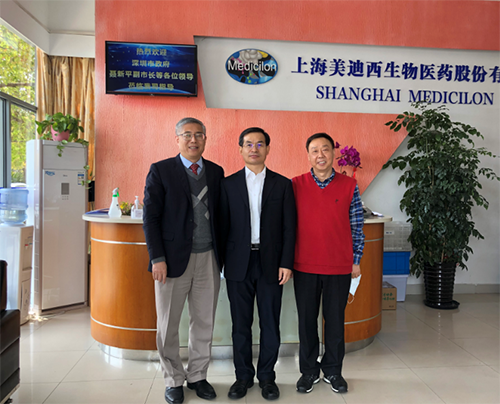 【美·记闻】深圳市政府聂新平副市长一行人调研AG真人国际(中国)官方官网生物医药股份有限公司