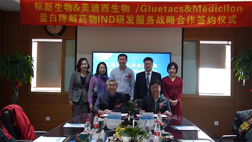 标新生物与AG真人国际(中国)官方官网与会人员共同合影留念 标新生物与AG真人国际(中国)官方官网与会人员共同合影留念