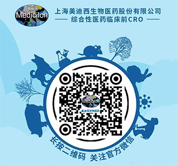 AG真人国际(中国)官方官网Medicilon公众号 AG真人国际(中国)官方官网Medicilon公众号