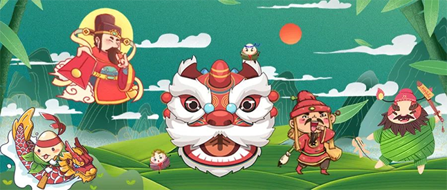 粽香，书香，艾叶香 AG真人国际(中国)官方官网端午节有礼啦！