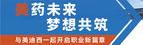 AG真人国际(中国)官方官网夏日招聘 AG真人国际(中国)官方官网夏日招聘