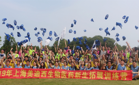 AG真人国际(中国)官方官网举办2019年新生拓展训练活动