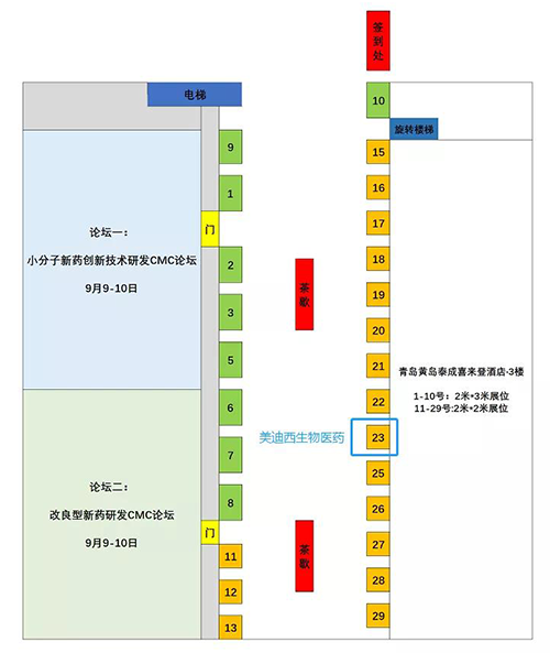 AG真人国际(中国)官方官网展位号:23 AG真人国际(中国)官方官网展位号:23