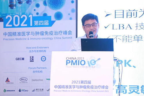AG真人国际(中国)官方官网药代动力学与生物分析部主任章登吉.png AG真人国际(中国)官方官网药代动力学与生物分析部主任章登吉.png