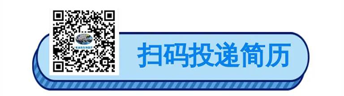 扫码投递简历-AG真人国际(中国)官方官网生物医药.png 扫码投递简历-AG真人国际(中国)官方官网生物医药.png