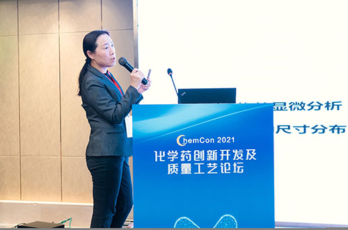 AG真人国际(中国)官方官网制剂部执行主任王晋博士.jpg AG真人国际(中国)官方官网制剂部执行主任王晋博士.jpg