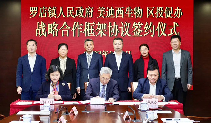 AG真人国际(中国)官方官网落户宝山