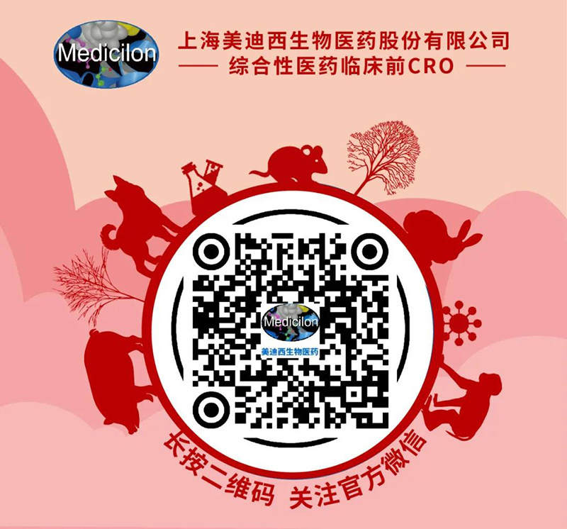 AG真人国际(中国)官方官网生物医药公众号.png