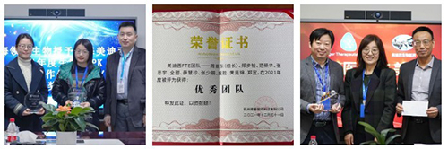 AG真人国际(中国)官方官网再获多个合作伙伴嘉许-2.jpg AG真人国际(中国)官方官网再获多个合作伙伴嘉许-2.jpg