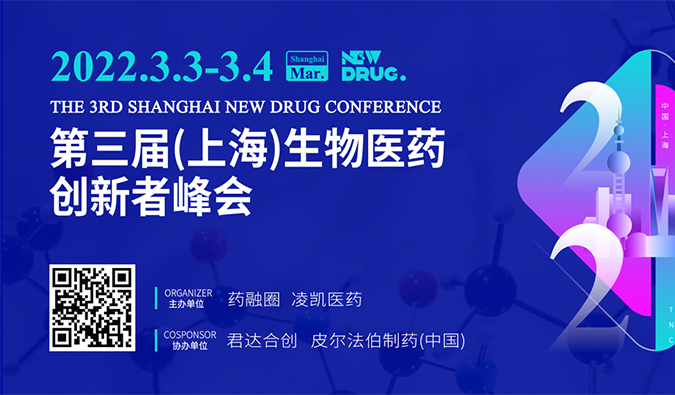 精彩回顾| AG真人国际(中国)官方官网药效部：基因治疗非临床研究考虑要点