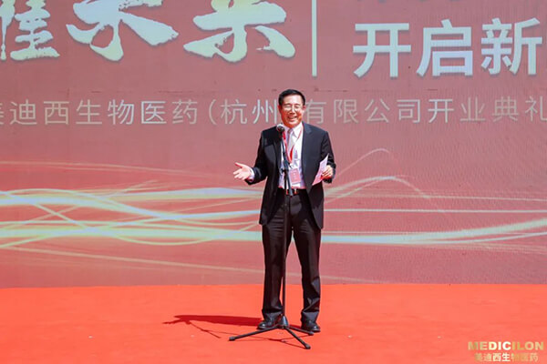 AG真人国际(中国)官方官网创始人&CEO陈春麟博士发表致辞.jpg AG真人国际(中国)官方官网创始人&CEO陈春麟博士发表致辞.jpg