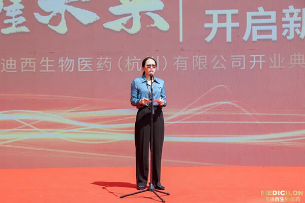 AG真人国际(中国)官方官网(杭州)副总裁徐永梅博士发表致辞.jpg AG真人国际(中国)官方官网(杭州)副总裁徐永梅博士发表致辞.jpg