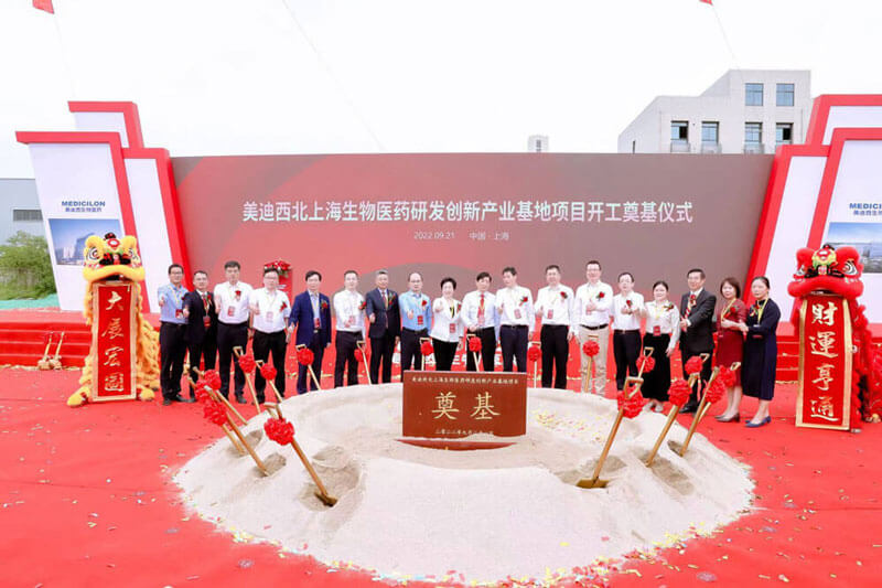 众领导为AG真人国际(中国)官方官网普瑞奠基培土.jpg 众领导为AG真人国际(中国)官方官网普瑞奠基培土.jpg