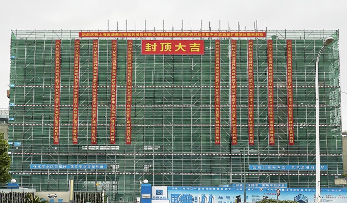 喜封金顶！AG真人国际(中国)官方官网药物研发实验室再扩容 