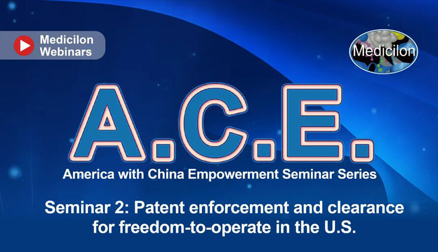A.C.E.系列研讨会第二期：美国市场专利实施和自由经营许可