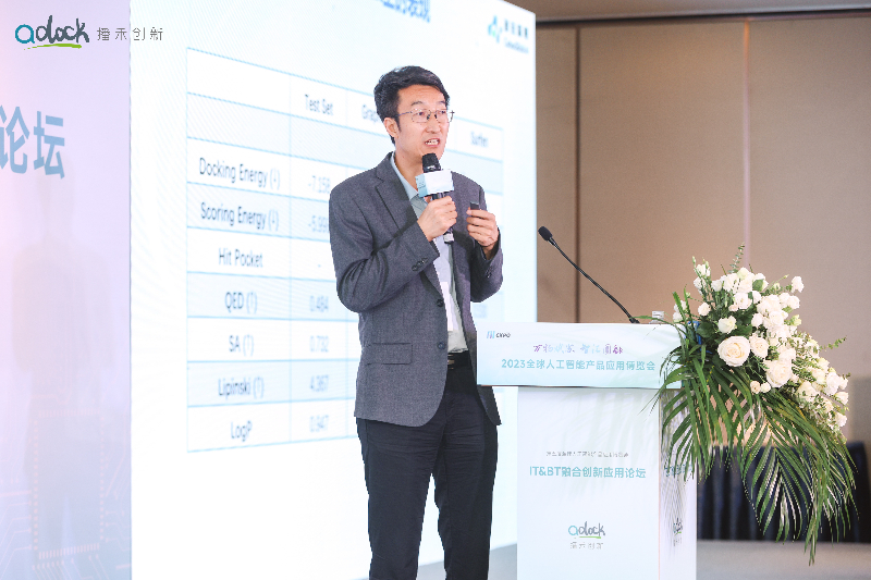 碳硅智慧创始人、CEO邓亚峰.jpg