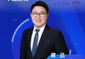 9月4日直播 | 结合临床药理视角：早期筛选DMPK与IND/NDA申报探讨 