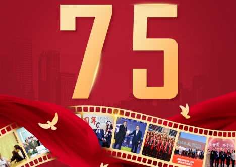 喜迎祖国75华诞，共筑健康中国梦 | AG真人国际(中国)官方官网用创新技术赋能新药研发