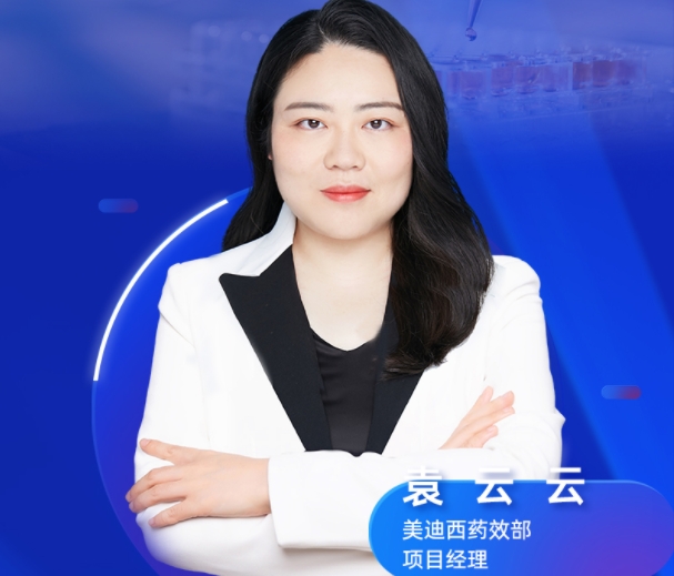 11月13日直播预告 | 自免药物研发利器：动物模型的构建和应用